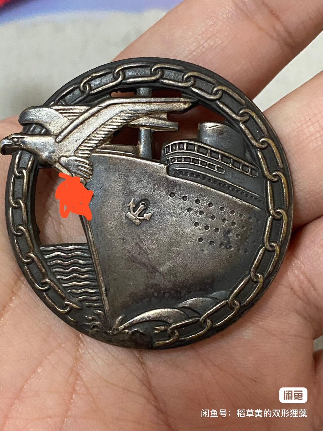 德国苏联勋章奖章年初拍卖 本次高价值物品较多 德因原因只上2-3图 具体的想要的请联系我要完整图。都经过讨论未标明则全部是原品，保真 放心拍。3月4日晚上九点结束在麦稀奇 找不到的加我qq或者微信都是184277308备注苏章拍卖。 珍爱和平 德 突破封锁章 设计生产双标 存世量非常少 为最具辨识度和保真的施韦林厂版本  品相非常好 厂标清晰 非常稀少  品相如图 实物实拍，所见即所得，售出非真假问题不退不换