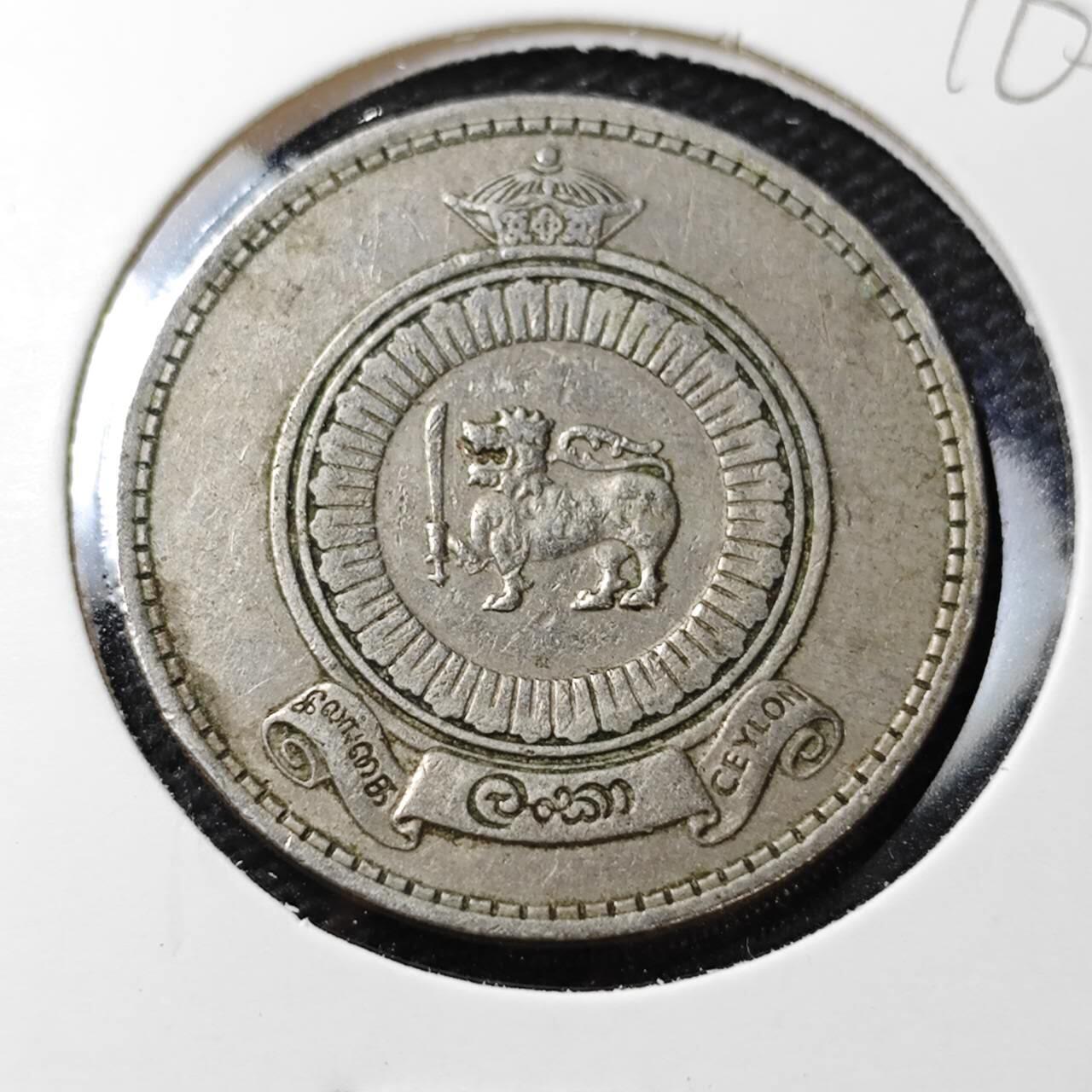 KK钱币收藏小铺  第396期  2月预留时间 周末发货  锡兰1卢比 英联邦自治