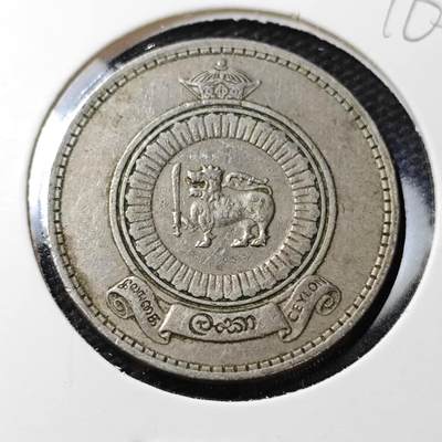 KK钱币收藏小铺  第396期  2月预留时间 周末发货 -  锡兰1卢比 英联邦自治