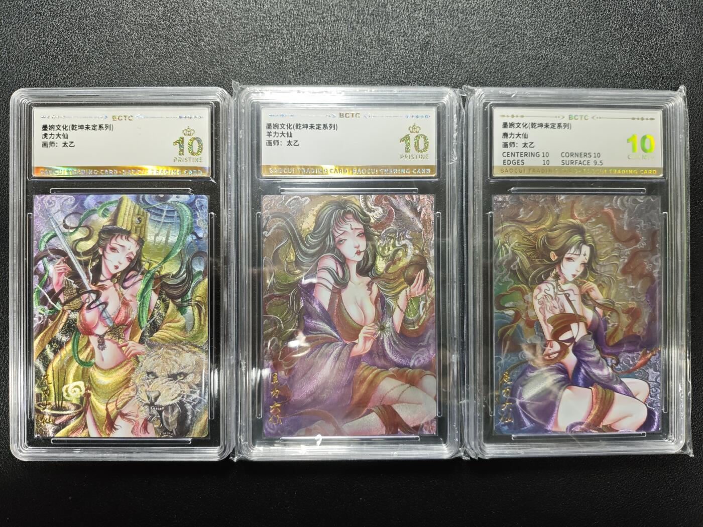 天玑星卡拍第173期《2.26周四截拍》持续收拍收评中 满赠卡需备注