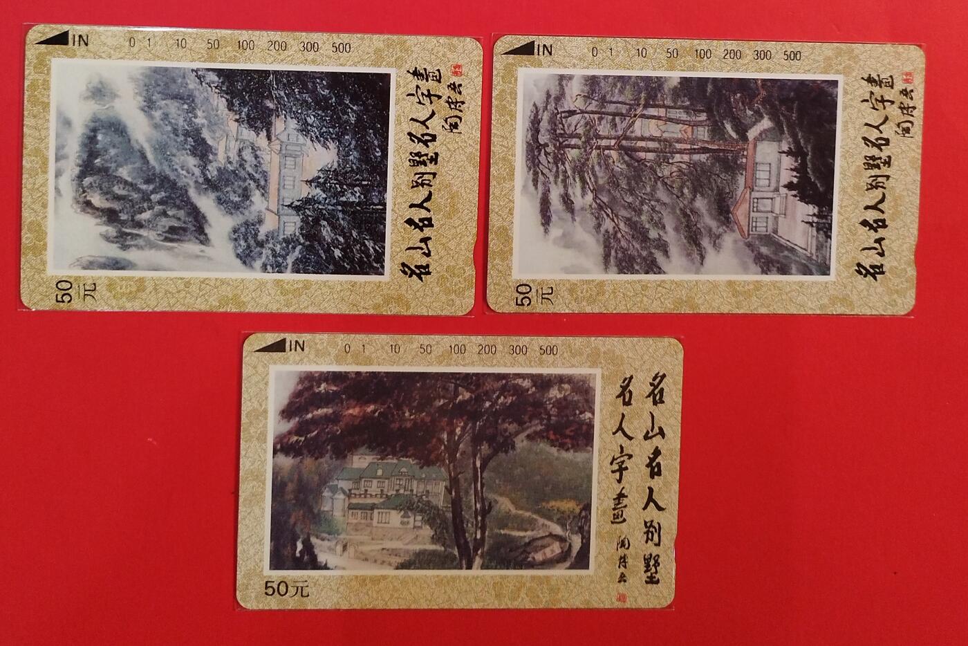 《鸿通俱乐部》拍卖第76期 2026年2月25日21：00延时节拍