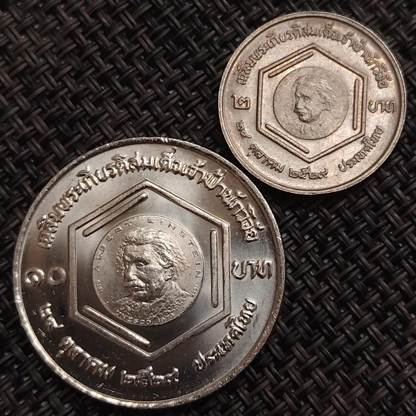 布加迪🐬～世界钱币(上海)🌾第 277 期 /  各国套币和散币 泰国🇹🇭