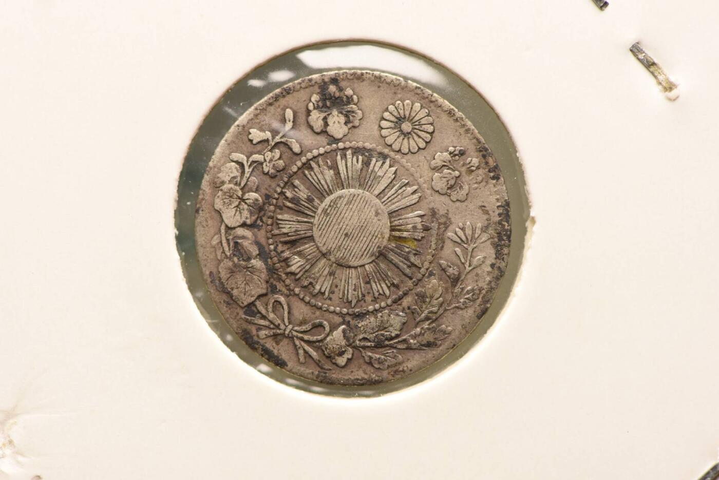 明治四年龙五钱