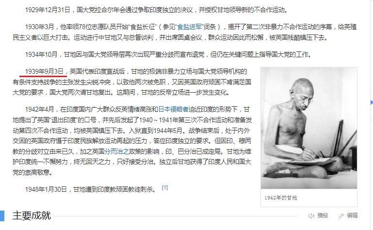 【艺术】法国艺术大章1939年 世界伟人圣雄甘地高浮雕精制超大铜章 70MM 98克