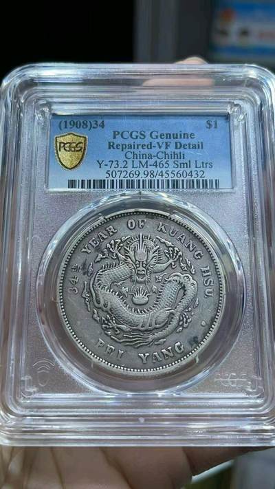 PC98北洋龙来了 - PC98北洋龙来了