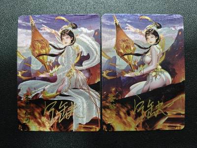 天玑星卡拍第173期《2.26周四截拍》持续收拍收评中 满赠卡需备注 - 【亲签卡】宁缺卡牌 神话传说 女仙篇 圣姑伽因 粗闪 两张