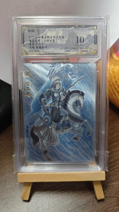 玉楼春卡牌第三期（开年小场，送拍零佣金，持续收拍） - 【粗闪】朵拉魔盒联名限定礼盒 五虎征鸾 画家卢艺丰 马超 限编008/088 10G+