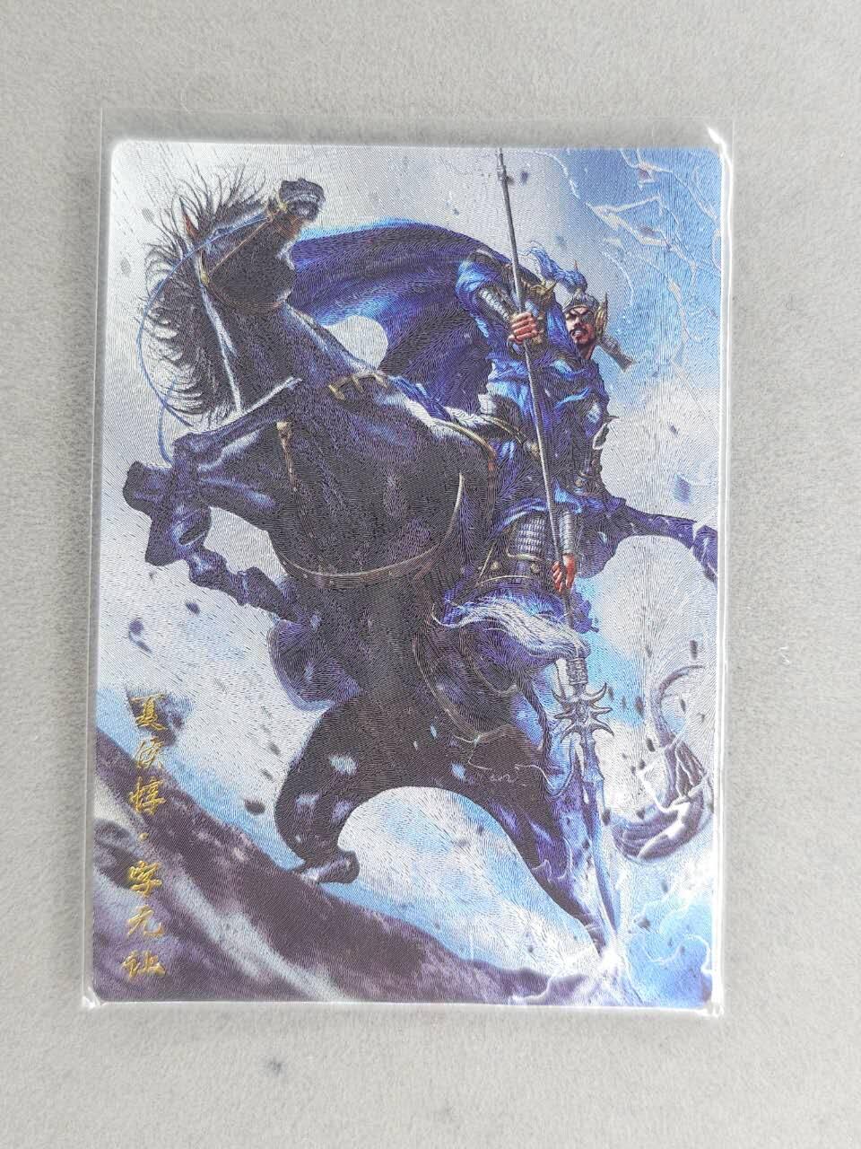 买就送PR！！龙虎卡牌-七六场（满200元包邮，无佣金，每周六结拍，欢迎送拍） 粗闪卡 卡德曼 杆子三国 - 夏侯惇