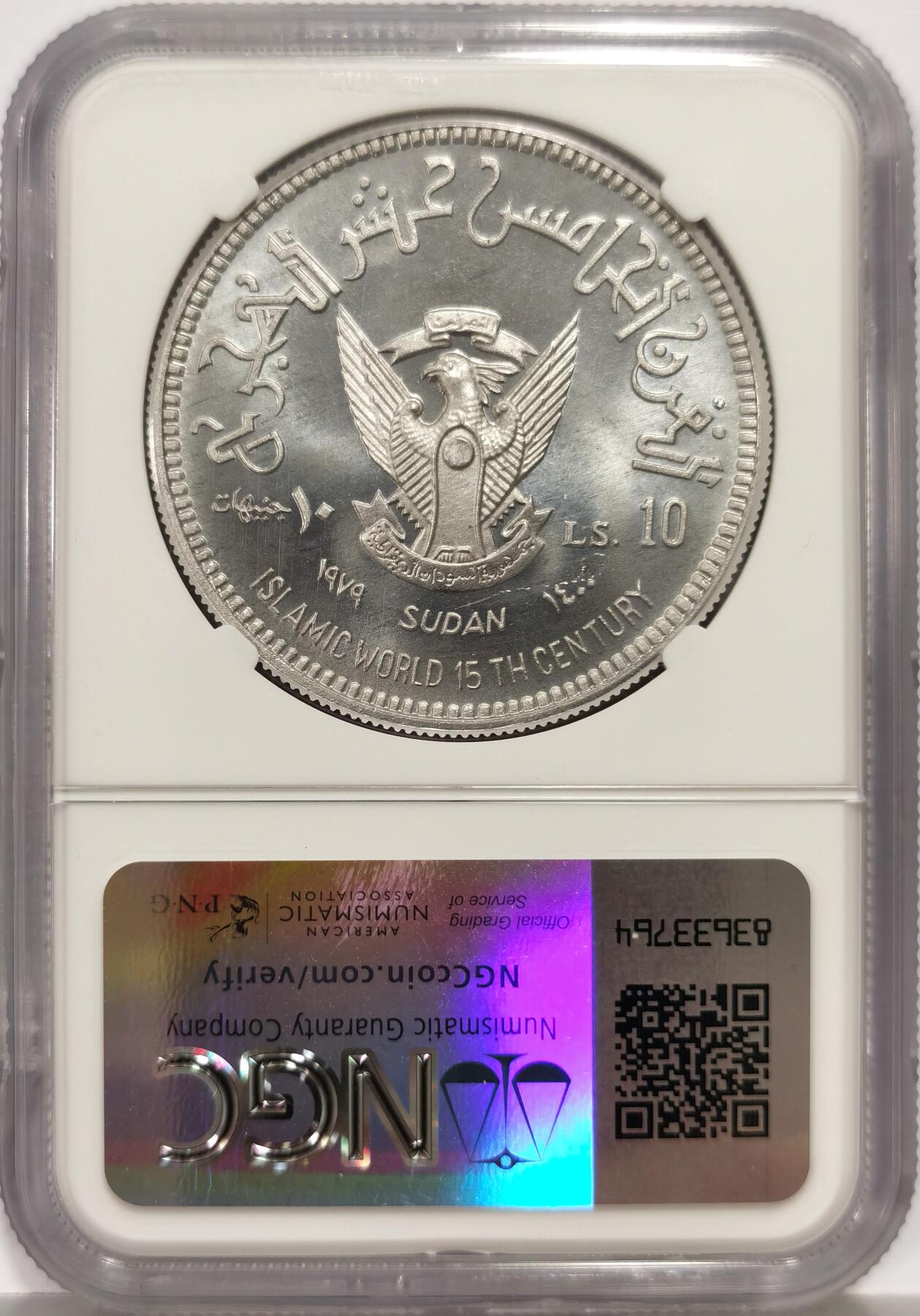 博洋堂世界钱币拍卖第162期（全场包邮）