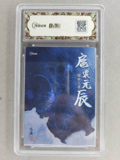 买就送独家PR！！龙虎卡牌-七六场（满200元包邮，无佣金，每周六结拍，欢迎送拍） 【10⭐ 亲签】粗闪评级卡 星宿文创 冯涛 - 寅虎三娘 爆金