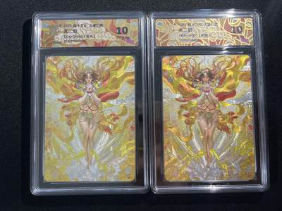 欢迎送拍、零成本上架，释放现金流，合理分配上拍卡品 - 【折光一对】st刷子 尤二姐（双服饰 ）10p一对 焱卡文化&太虚幻境