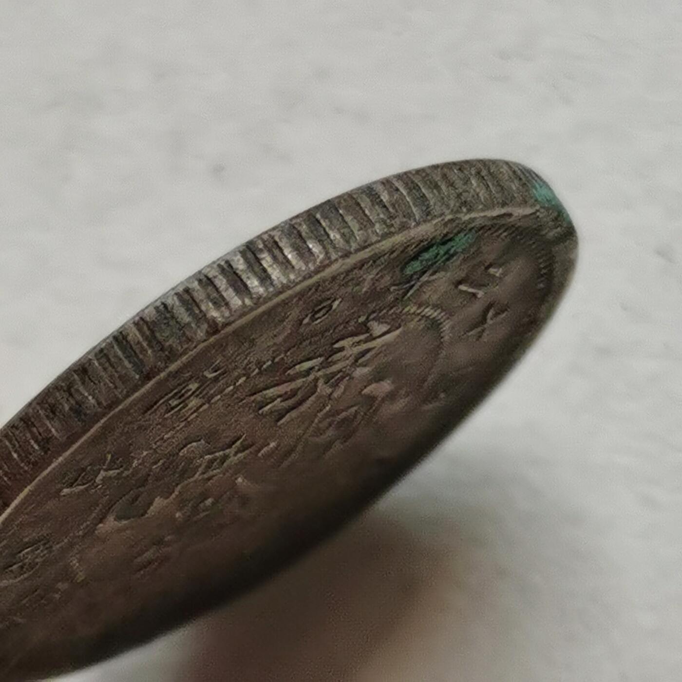 新年特惠专场 民国十二年壹毫