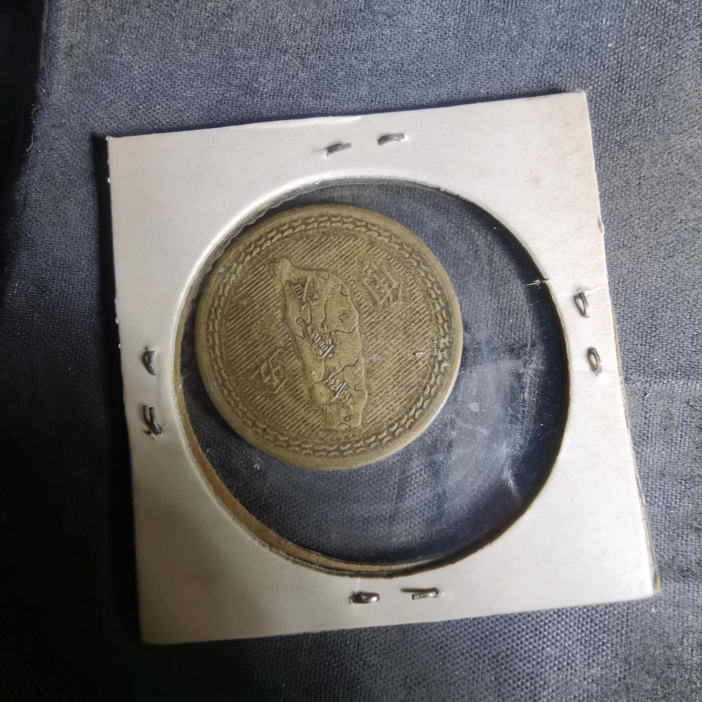 沼泽如烟--第1004场 民国四十三年地瓜五角