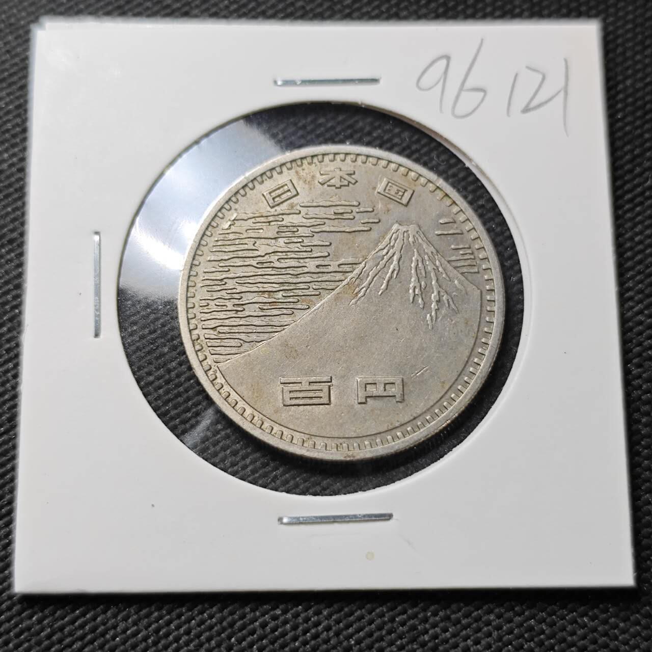 KK钱币收藏小铺  第396期  2月预留时间 周末发货  日本100円纪念币