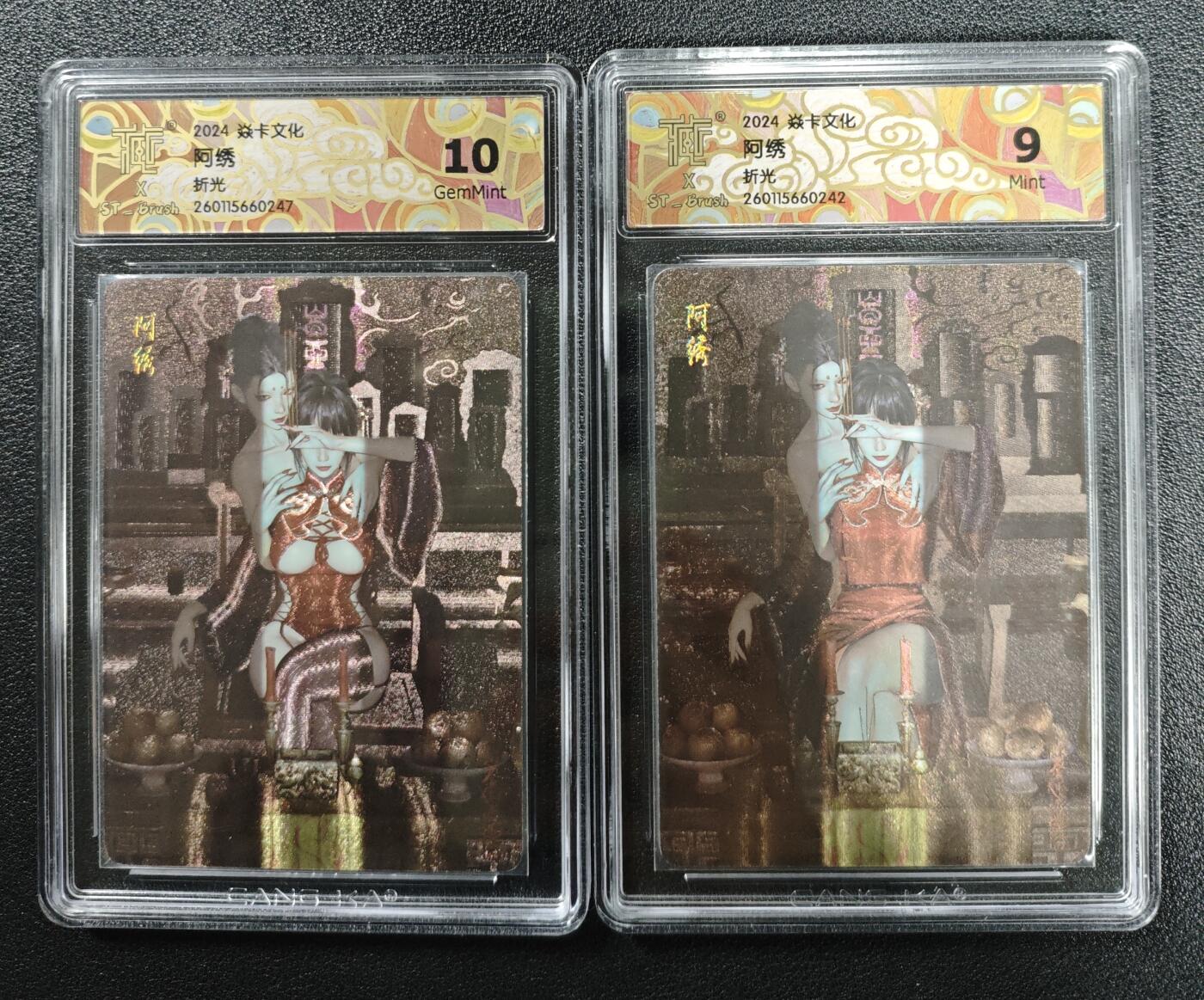 天玑星卡拍第173期《2.26周四截拍》持续收拍收评中 满赠卡需备注