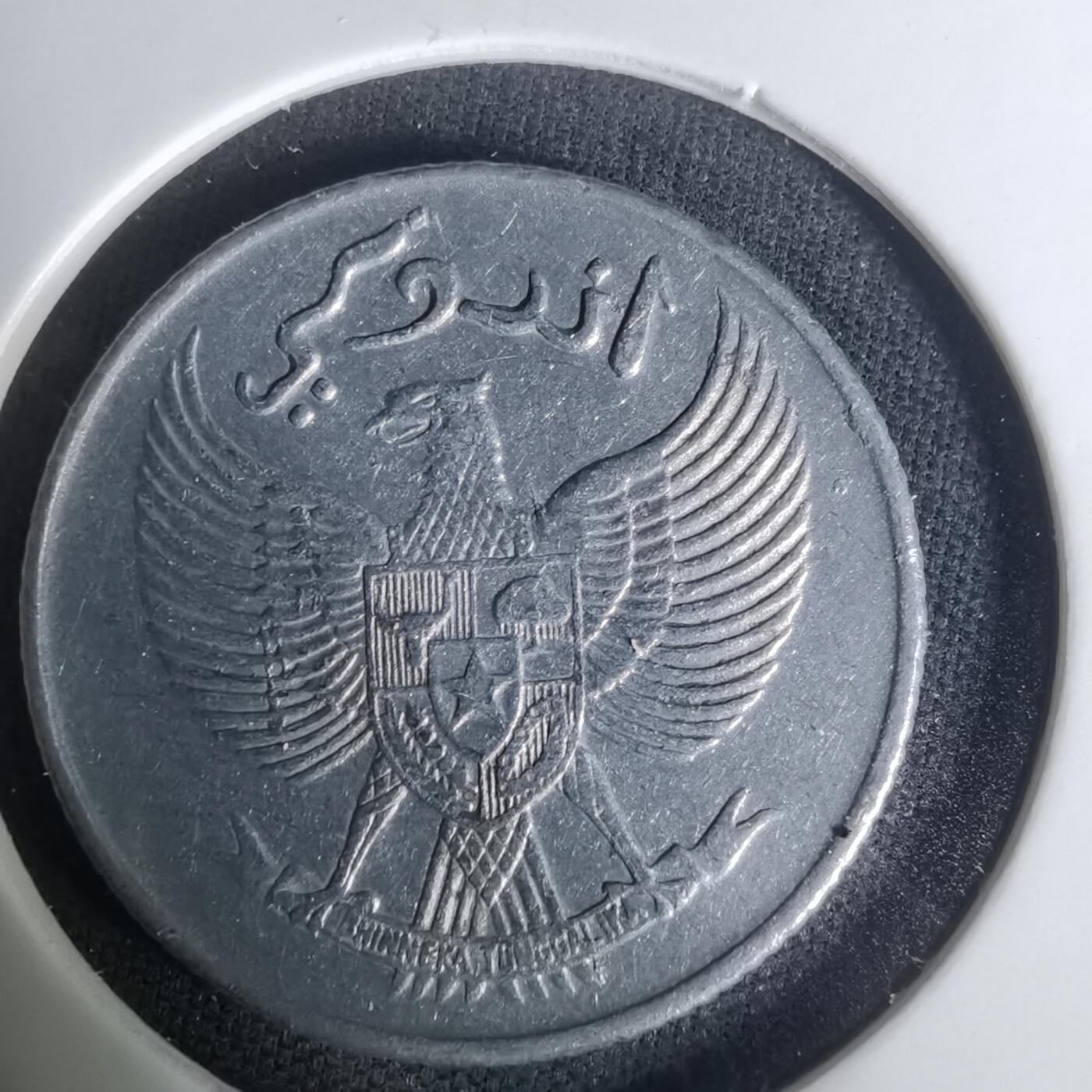 沼泽如烟--第1004场 印度尼西亚1954年十分