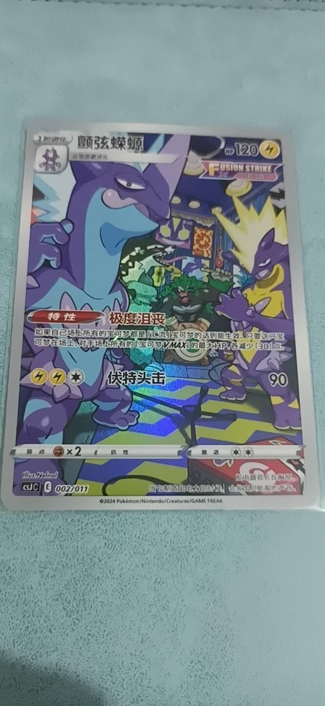 卡牌新人第一场 不寄存！！！