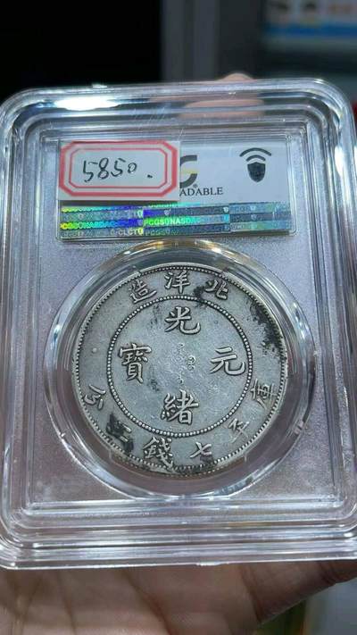 PC98北洋龙来了 PC98北洋龙来了