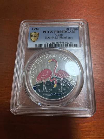 长老汇马年精选第五场拍卖 - 1994古巴珐琅质彩色火烈鸟10比索精制银币，20克999银，PCGS PR66DCAM，季军，更高3枚，1万枚