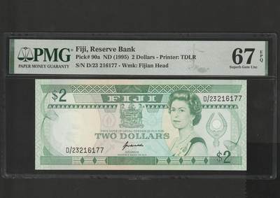 【3.2】世界纸币•第13期 - 1995年，2斐济元纸币，67EPQ