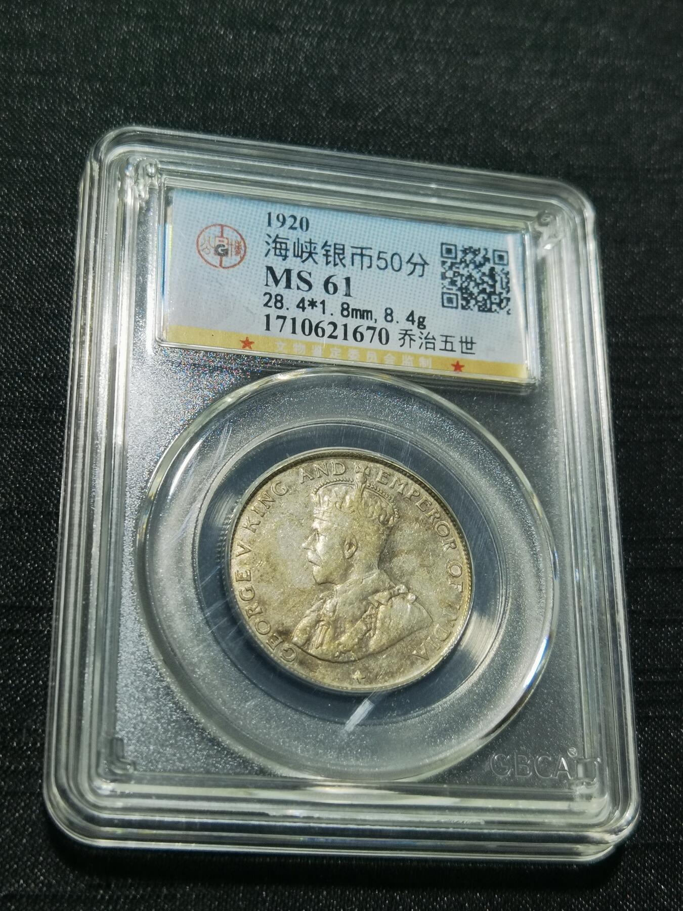 天下钱庄专场欢迎参拍