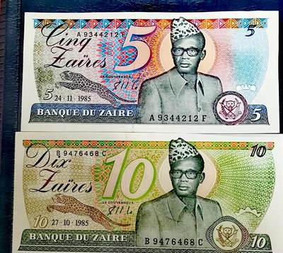 全新扎伊尔1985年5、10扎伊尔超级靓品纸币2枚一组 - 全新扎伊尔1985年5、10扎伊尔超级靓品纸币2枚一组