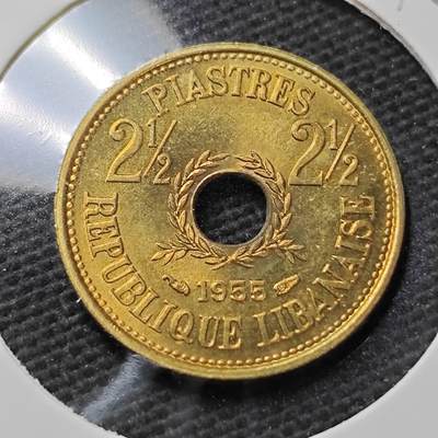 KK钱币收藏小铺  第396期  2月预留时间 周末发货 -  1955黎巴嫩2.5皮铜币 好品
