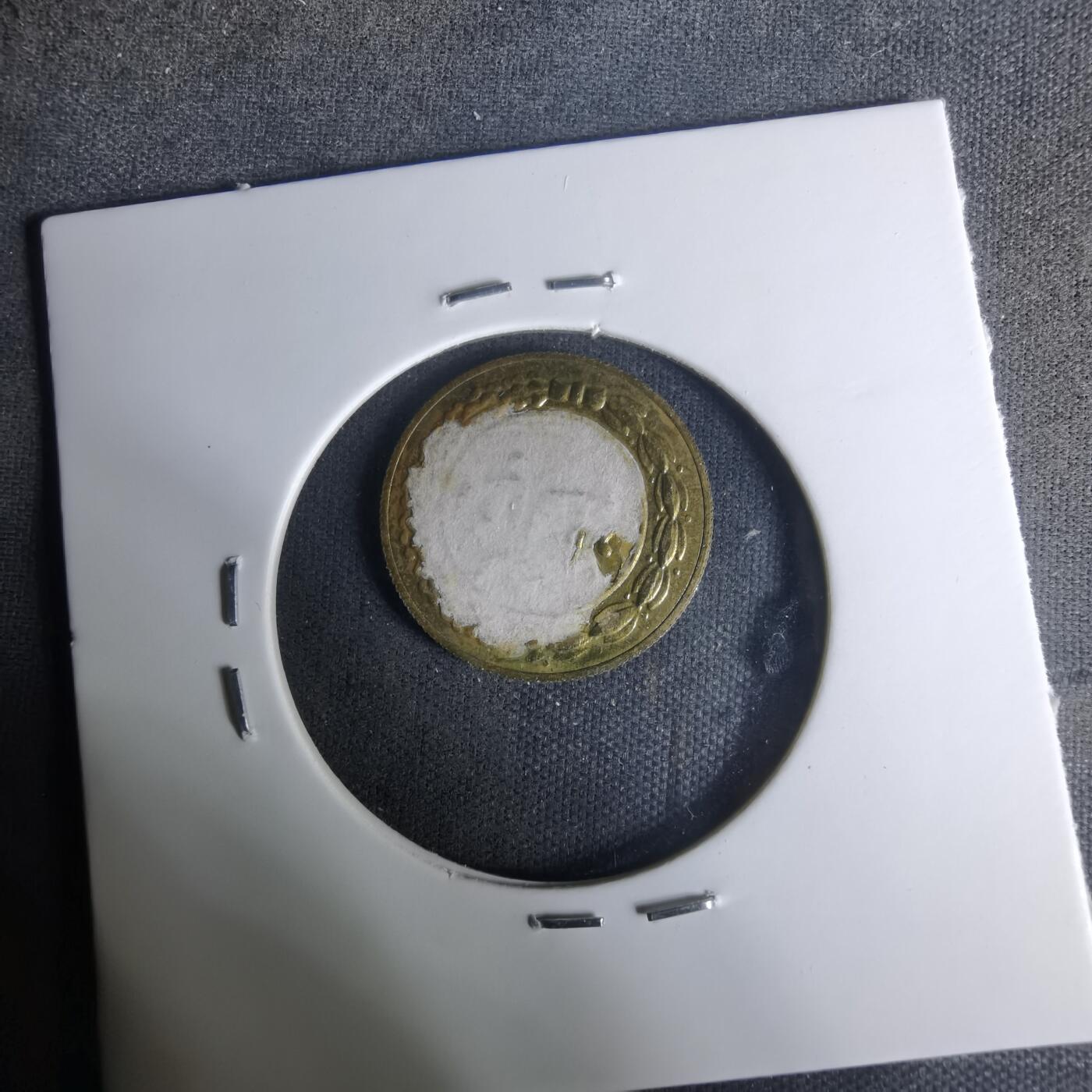 沼泽如烟--第1004场 伊朗代币