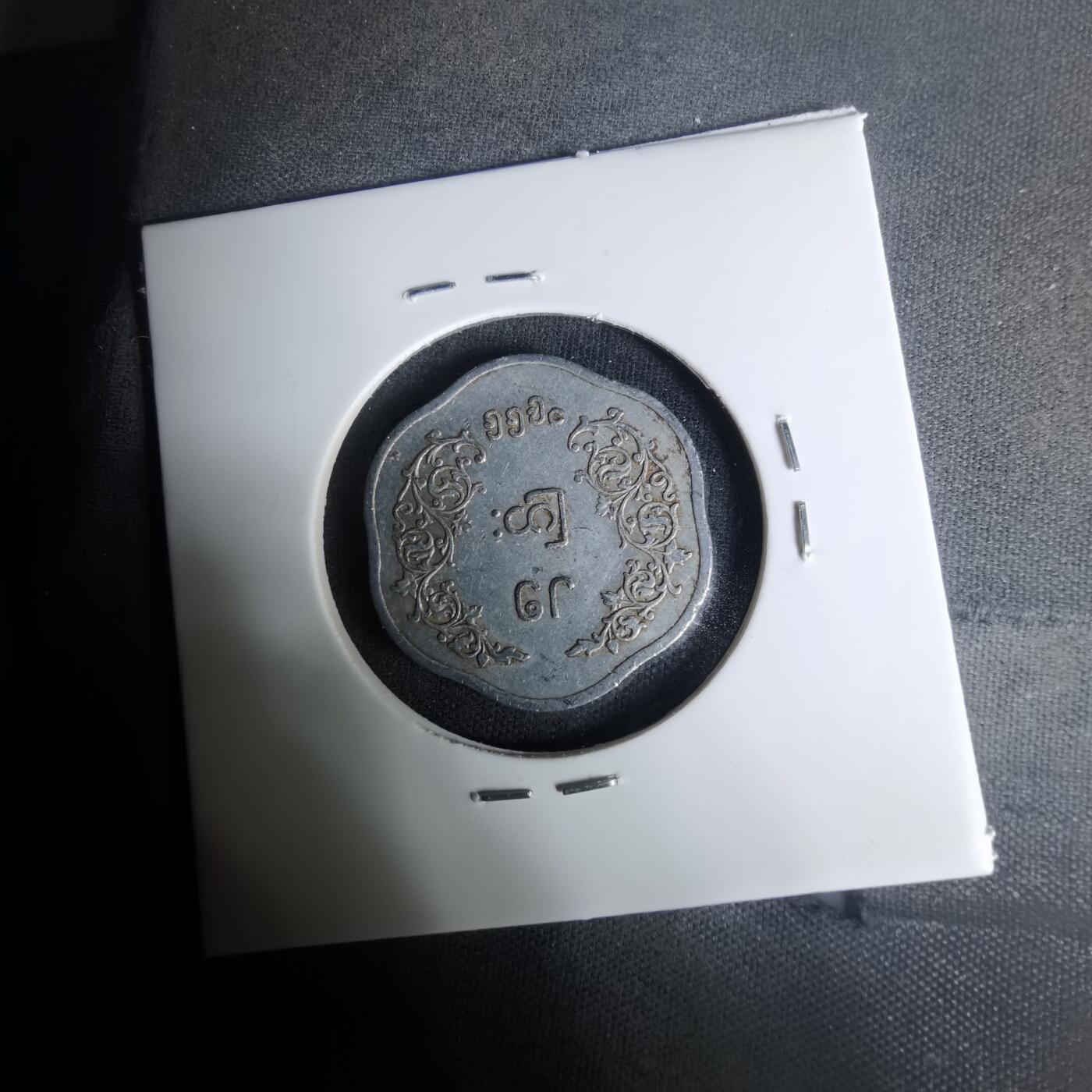 沼泽如烟--第1004场 缅甸