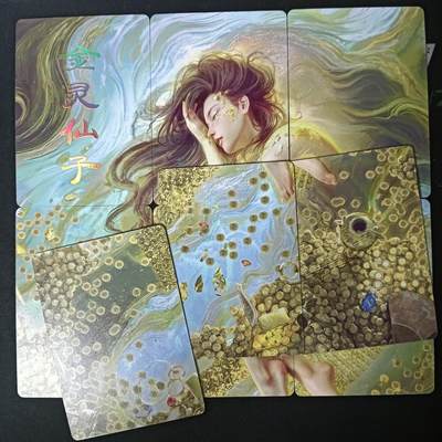 花开卡拍第61期（3月7号周六截拍，品控勿拍!!!拍品不寄存，运费5元（新疆需补运费差价或顺丰到付），自制卡难免瑕疵，可能存在轻微撞角爆边等出厂瑕疵，品控介意勿拍！） - 妖姬传 金灵仙子 九拼卡