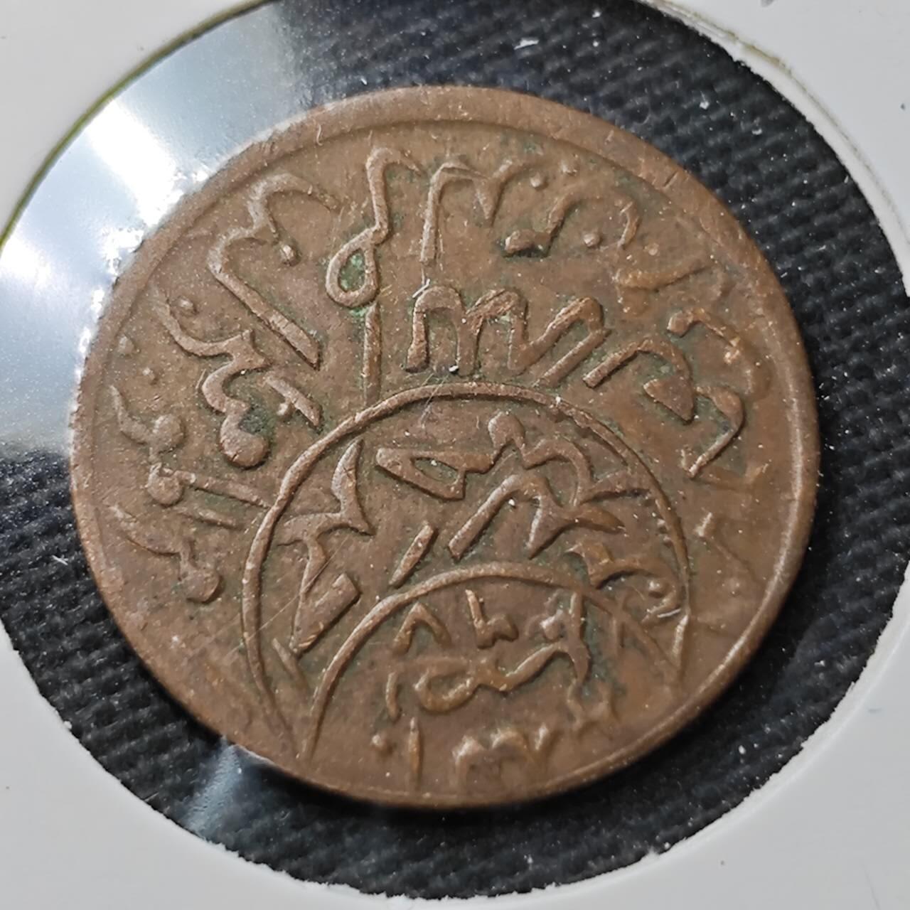 KK钱币收藏小铺  第396期  2月预留时间 周末发货  也门铜币