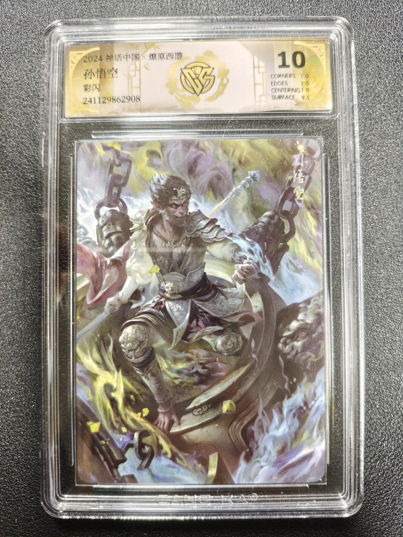 天玑星卡拍第173期《2.26周四截拍》持续收拍收评中 满赠卡需备注