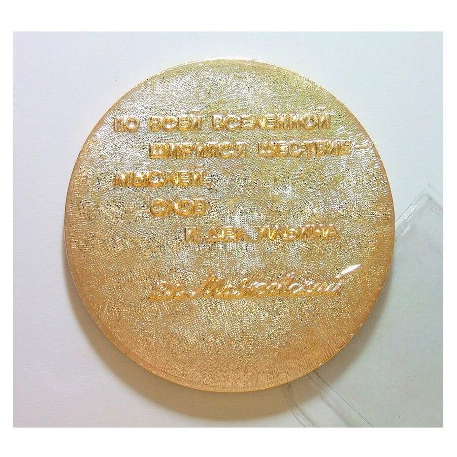 【原盒】苏联1970年 列宁诞辰百年高浮雕精制超大镀金章 带原盒 62MM