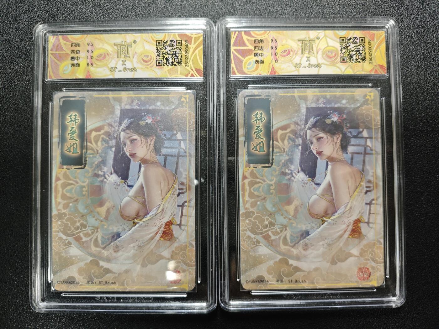 天玑星卡拍第173期《2.26周四截拍》持续收拍收评中 满赠卡需备注