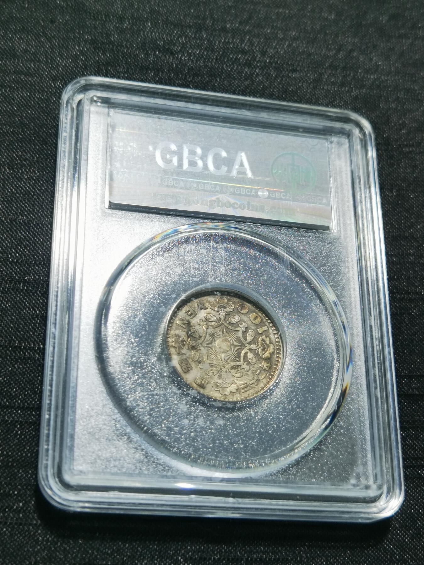 天下钱庄专场欢迎参拍 日本单凤银币