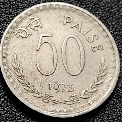 泉币菌-第200场- 新年快乐 新年第8场 本场拍品多 请提前出价（正月十五统一发货） - 老版 印度1973年 50派沙镍币 24mm  阿育王狮子座