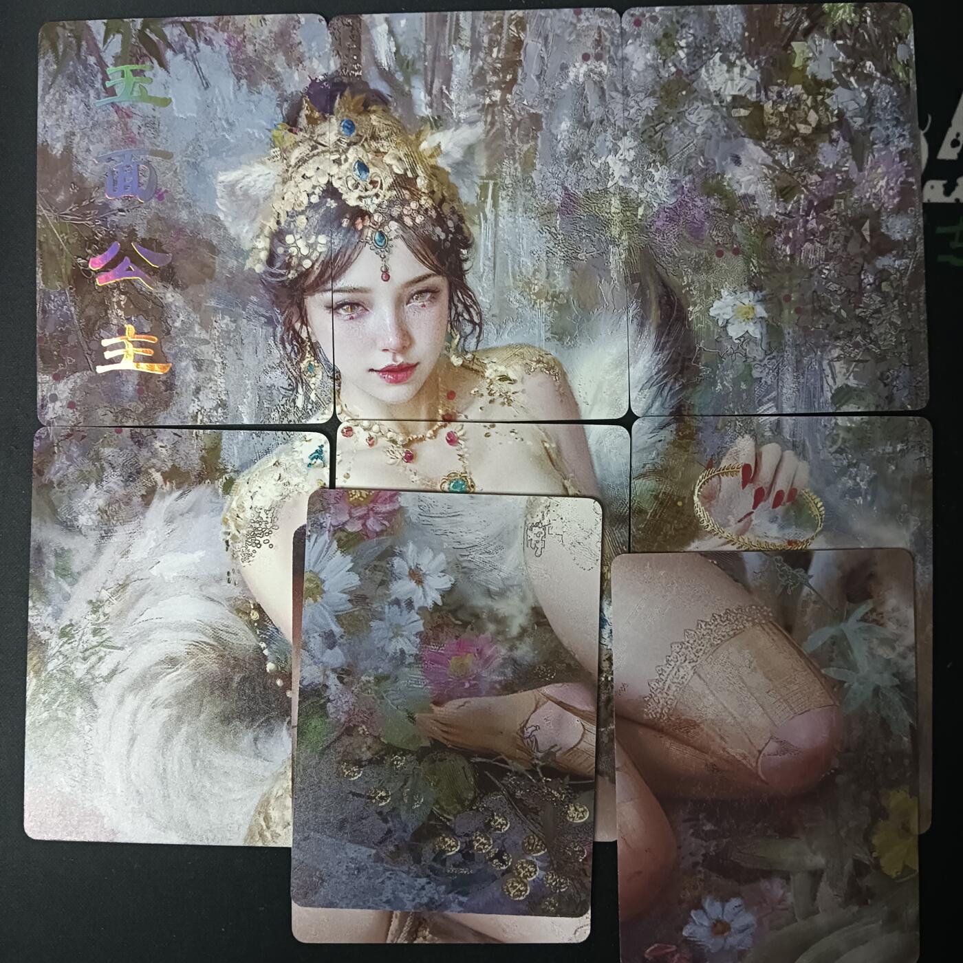 花开卡拍第61期（3月7号周六截拍，品控勿拍!!!拍品不寄存，运费5元（新疆需补运费差价或顺丰到付），自制卡难免瑕疵，可能存在轻微撞角爆边等出厂瑕疵，品控介意勿拍！） 燎原卡牌 妖姬传 9拼 玉面公主