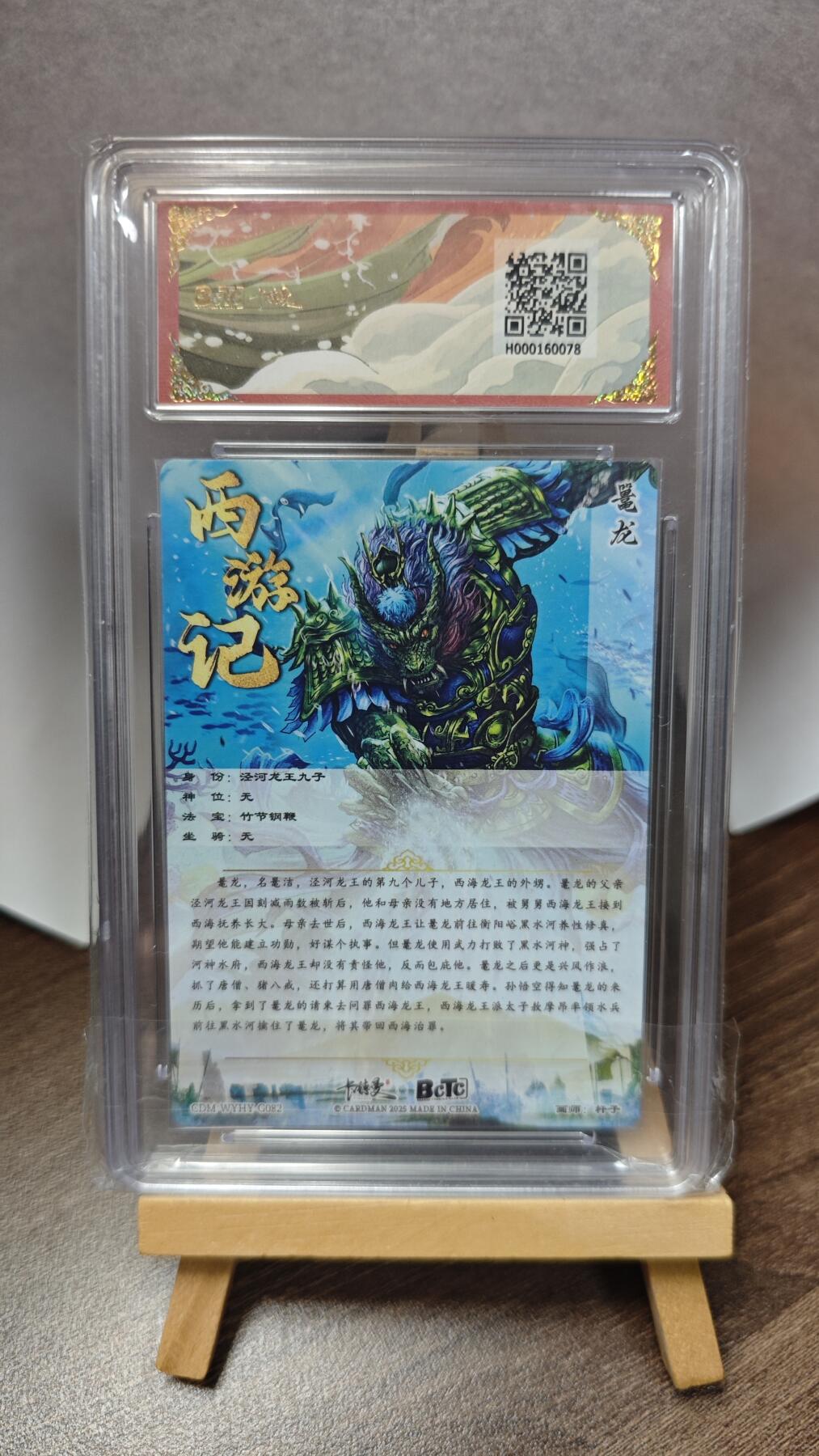 玉楼春卡牌第三期（开年小场，送拍零佣金，持续收拍）