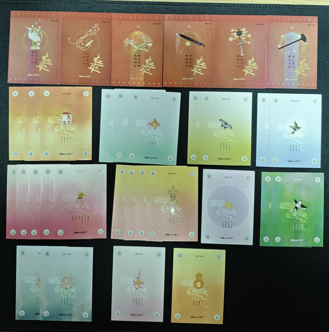 天玑星卡拍第173期《2.26周四截拍》持续收拍收评中 满赠卡需备注 柚卡 三十二张 微瑕