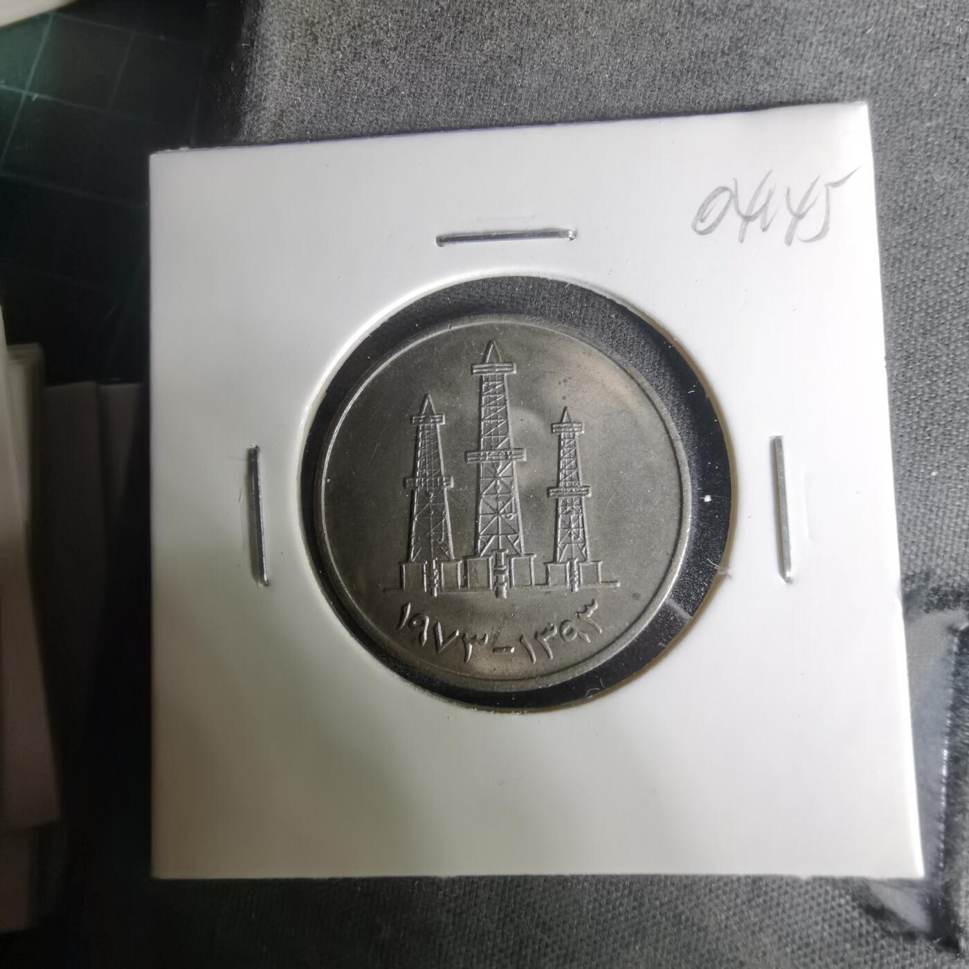 沼泽如烟--第1004场 阿联酋