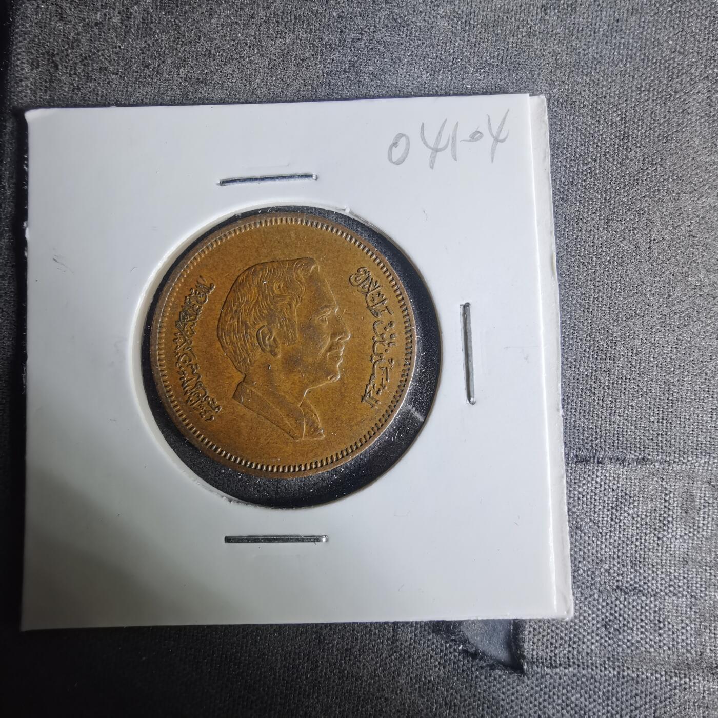 沼泽如烟--第1004场 约旦1978年10费尔