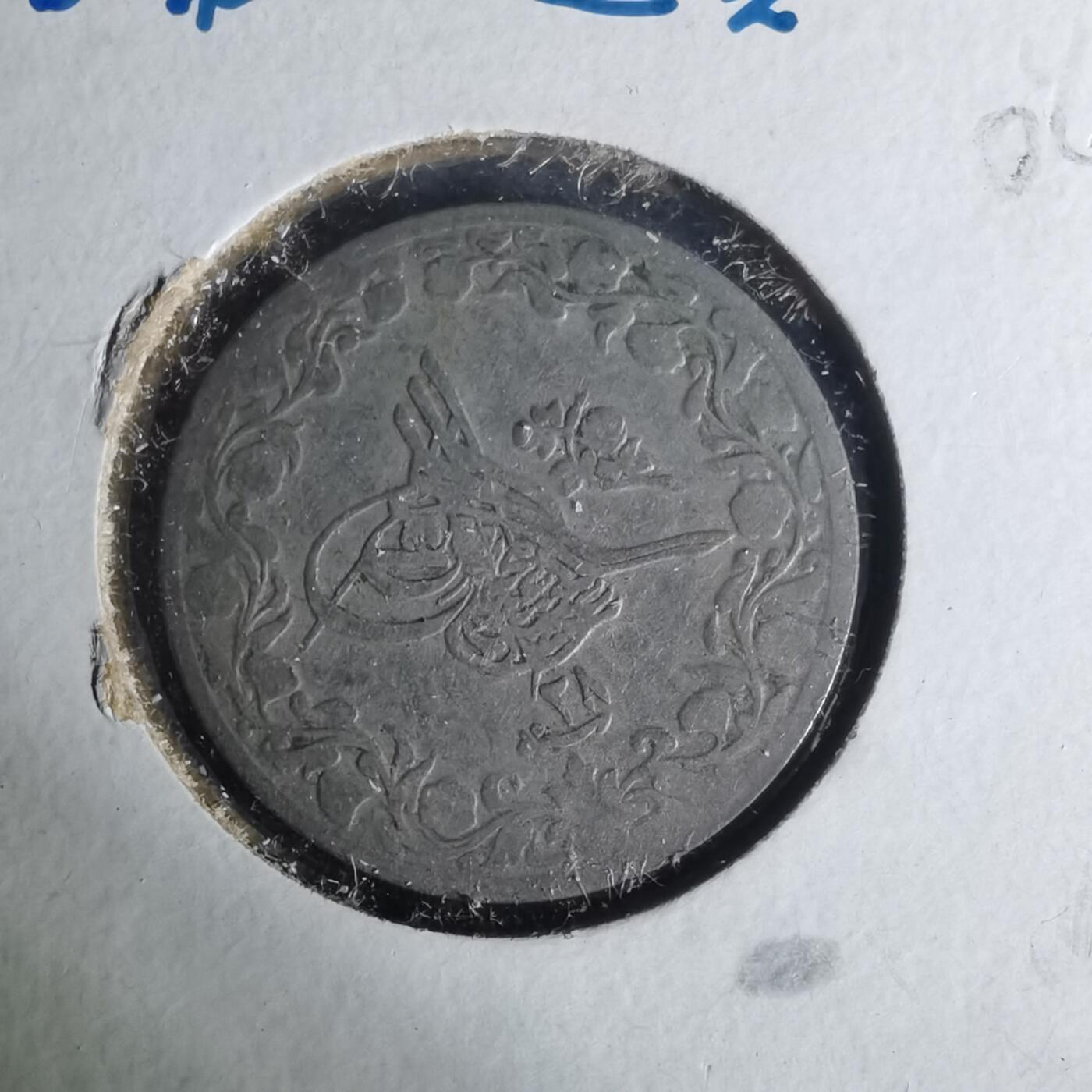 沼泽如烟--第1004场 奥斯曼埃及