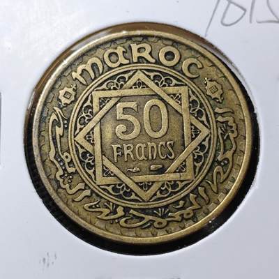 KK钱币收藏小铺  第396期  2月预留时间 周末发货 -  法属摩洛哥50法郎