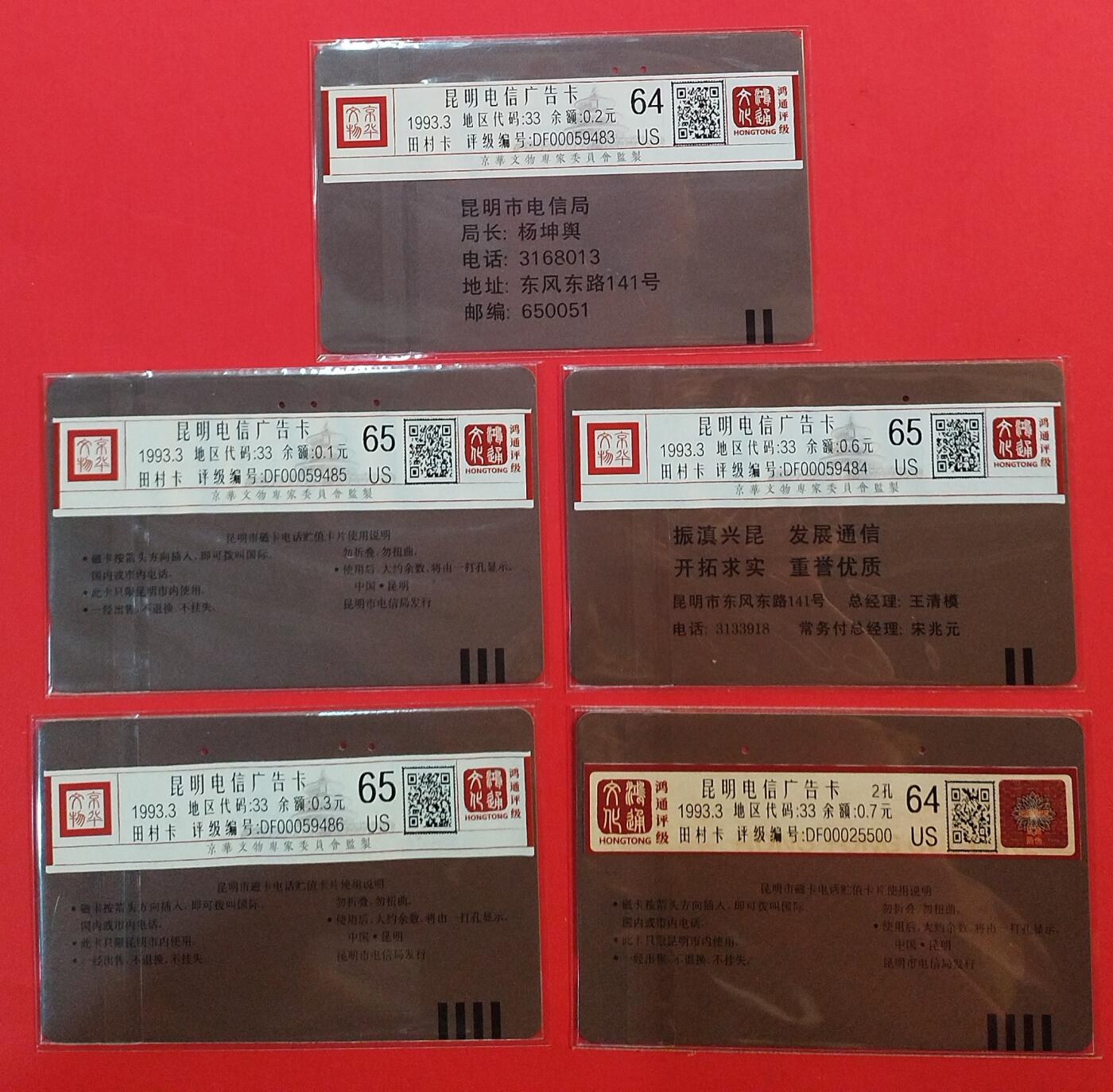 《鸿通俱乐部》拍卖第76期 2026年2月25日21：00延时节拍