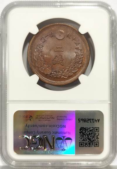 博洋堂世界钱币拍卖第162期（全场包邮） NGC MS63BN 日本明治8年二钱大铜币少见版！高分二钱早期书价极高，60分就标价400美金！这枚63分属于典藏品相了。