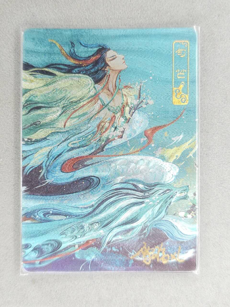 买就送PR！！龙虎卡牌-七六场（满200元包邮，无佣金，每周六结拍，欢迎送拍） 【亲签】粗闪卡 可可瑞听 雪璃XL上古众神 - 句芒