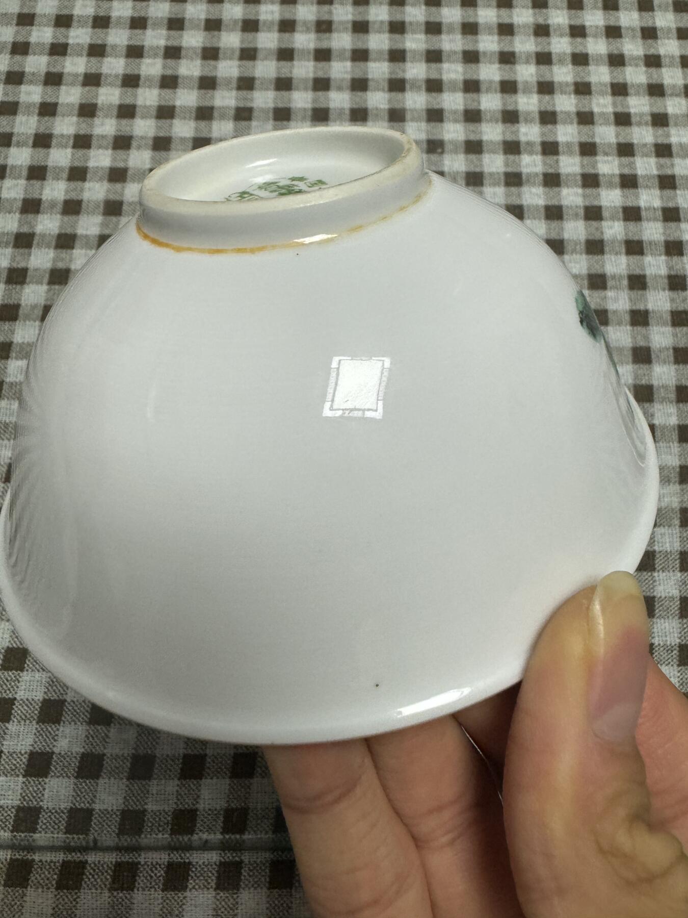 三面红旗万万岁瓷碗