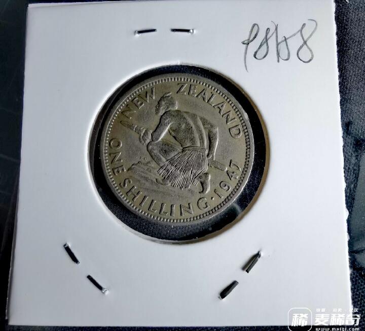 新西兰1947年1先令毛利人持棍图案银质美品硬币