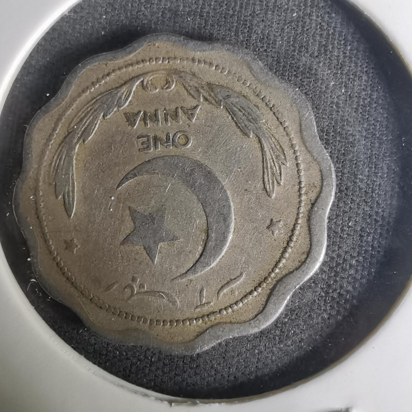 沼泽如烟--第1004场 巴基斯坦1948年1安娜