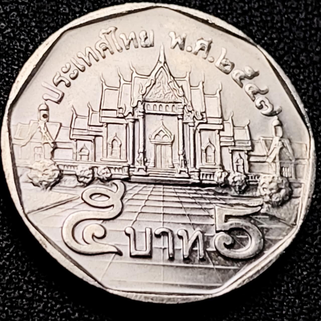 泉币菌-第200场- 新年快乐 新年第8场 本场拍品多 请提前出价（正月十五统一发货） 。